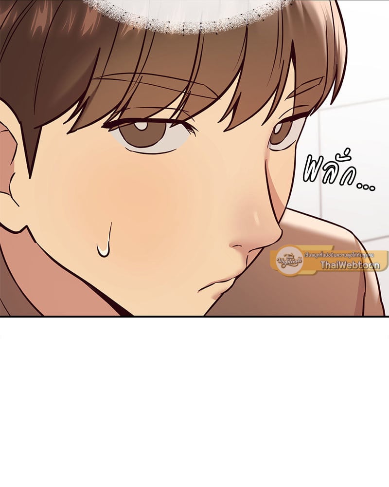 อ่านการ์ตูน The Massage Club 16 ภาพที่ 97