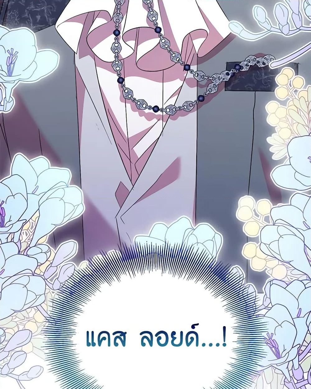 อ่านการ์ตูน I’m a Fake Saintess but the Gods are Obsessed 65 ภาพที่ 4