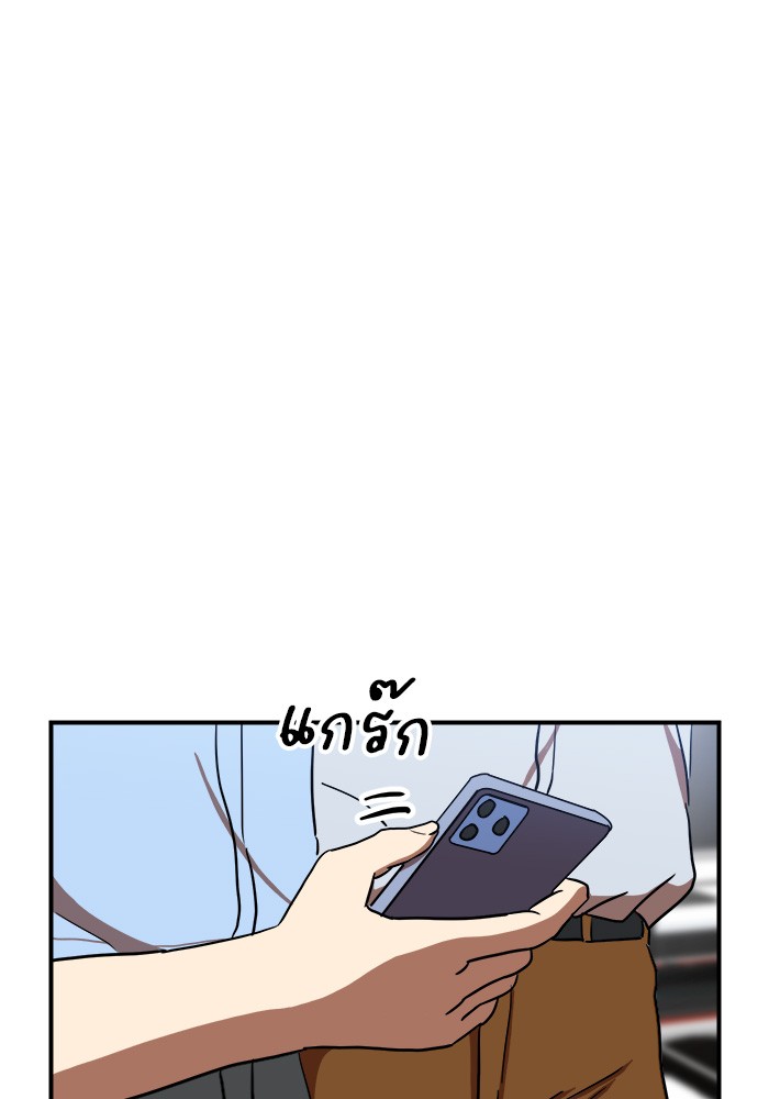 อ่านการ์ตูน Double Click 84 ภาพที่ 133