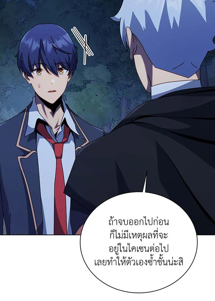 อ่านการ์ตูน Necromancer Academy’s Genius Summoner 105 ภาพที่ 98