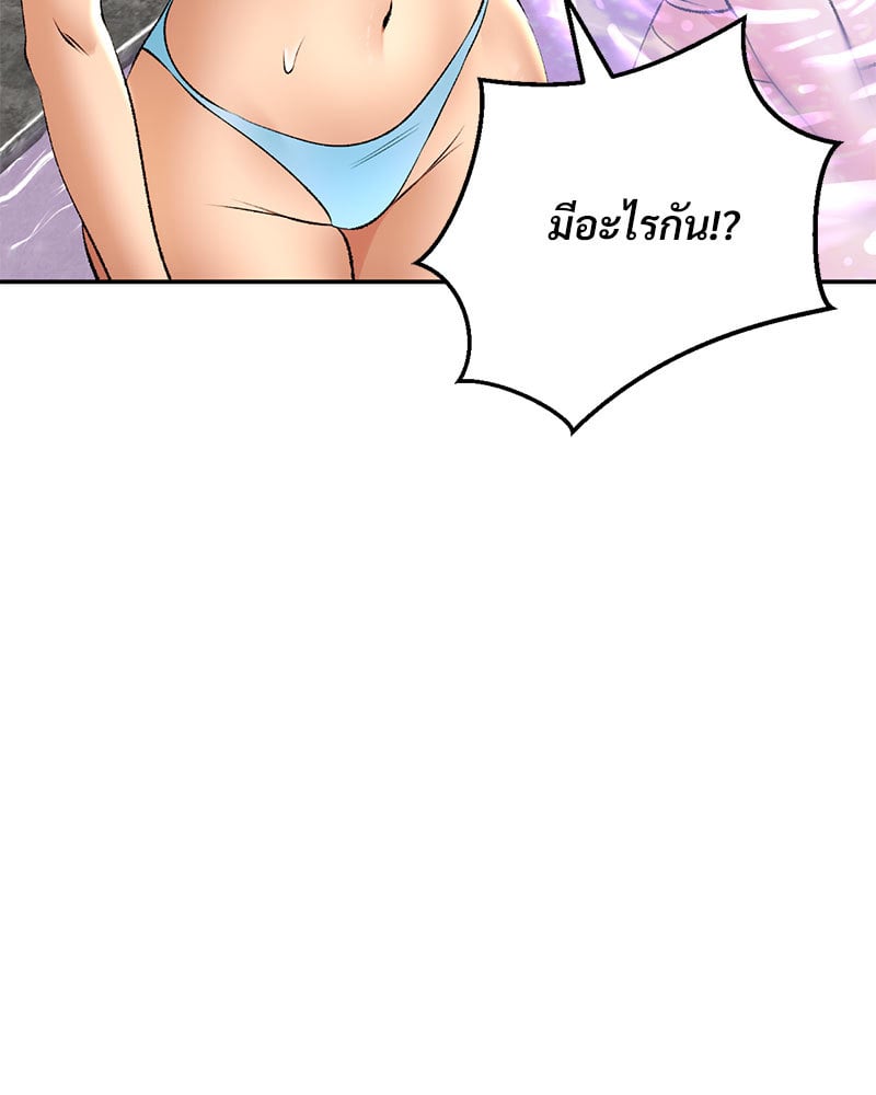 อ่านการ์ตูน Herbal Love Story 24 ภาพที่ 127