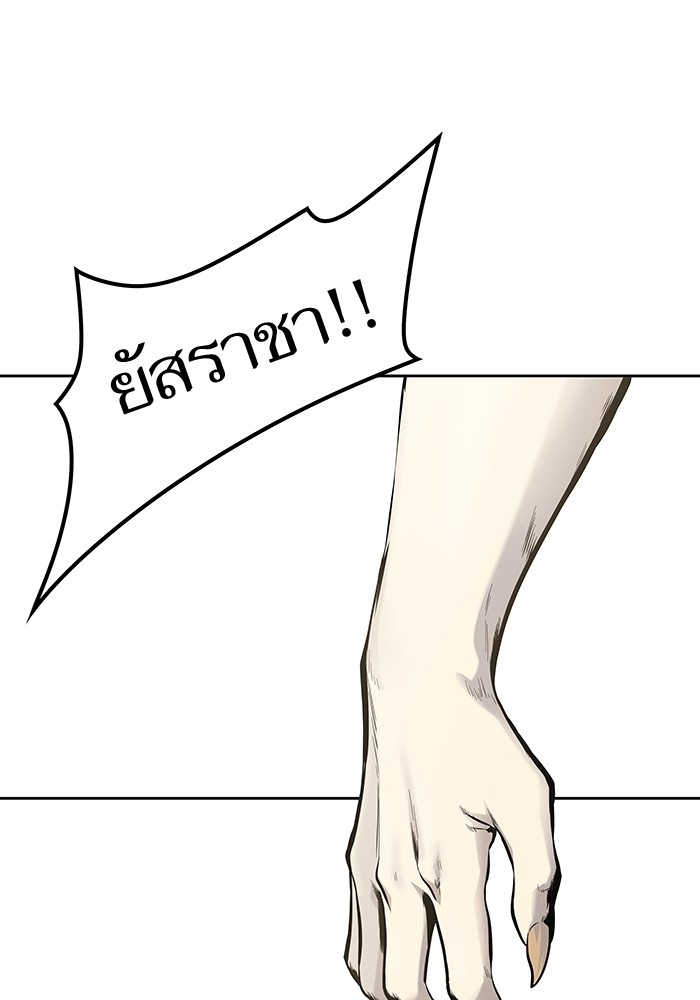 อ่านการ์ตูน Tower of God 590 ภาพที่ 139