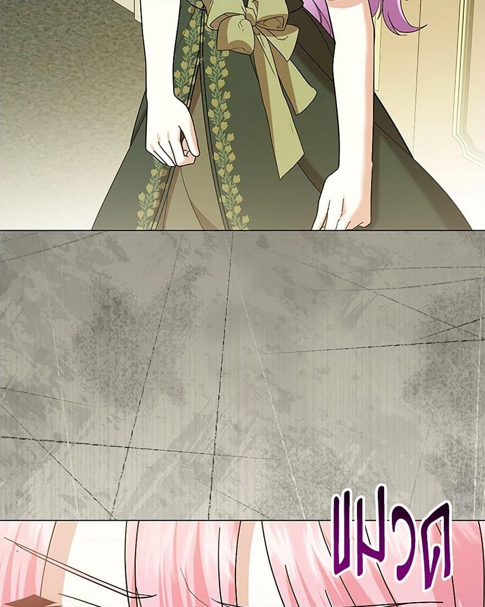 อ่านการ์ตูน The Little Princess Waits for the Breakup 68 ภาพที่ 47