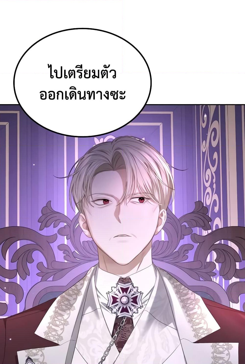 อ่านการ์ตูน The Monster Male Lead Lives Under My Bed 10 ภาพที่ 8