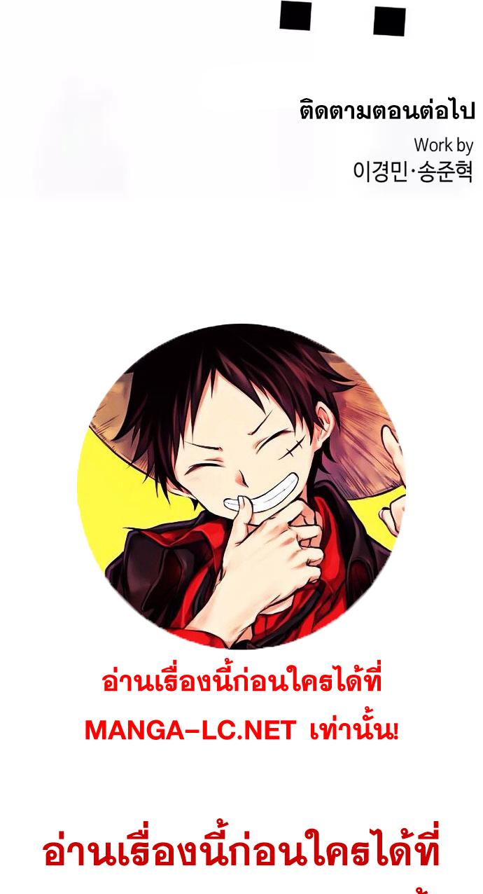 อ่านการ์ตูน Webtoon Character Na Kang Lim 152 ภาพที่ 19