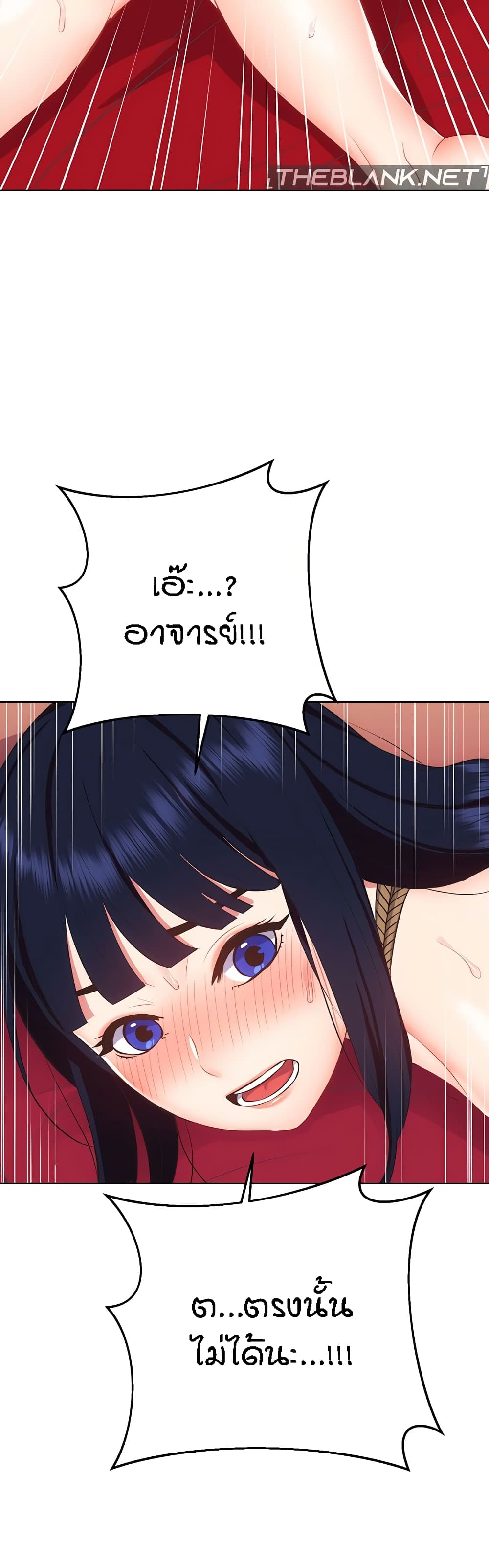 อ่านการ์ตูน Summer with Mother and Daughter 35 ภาพที่ 19