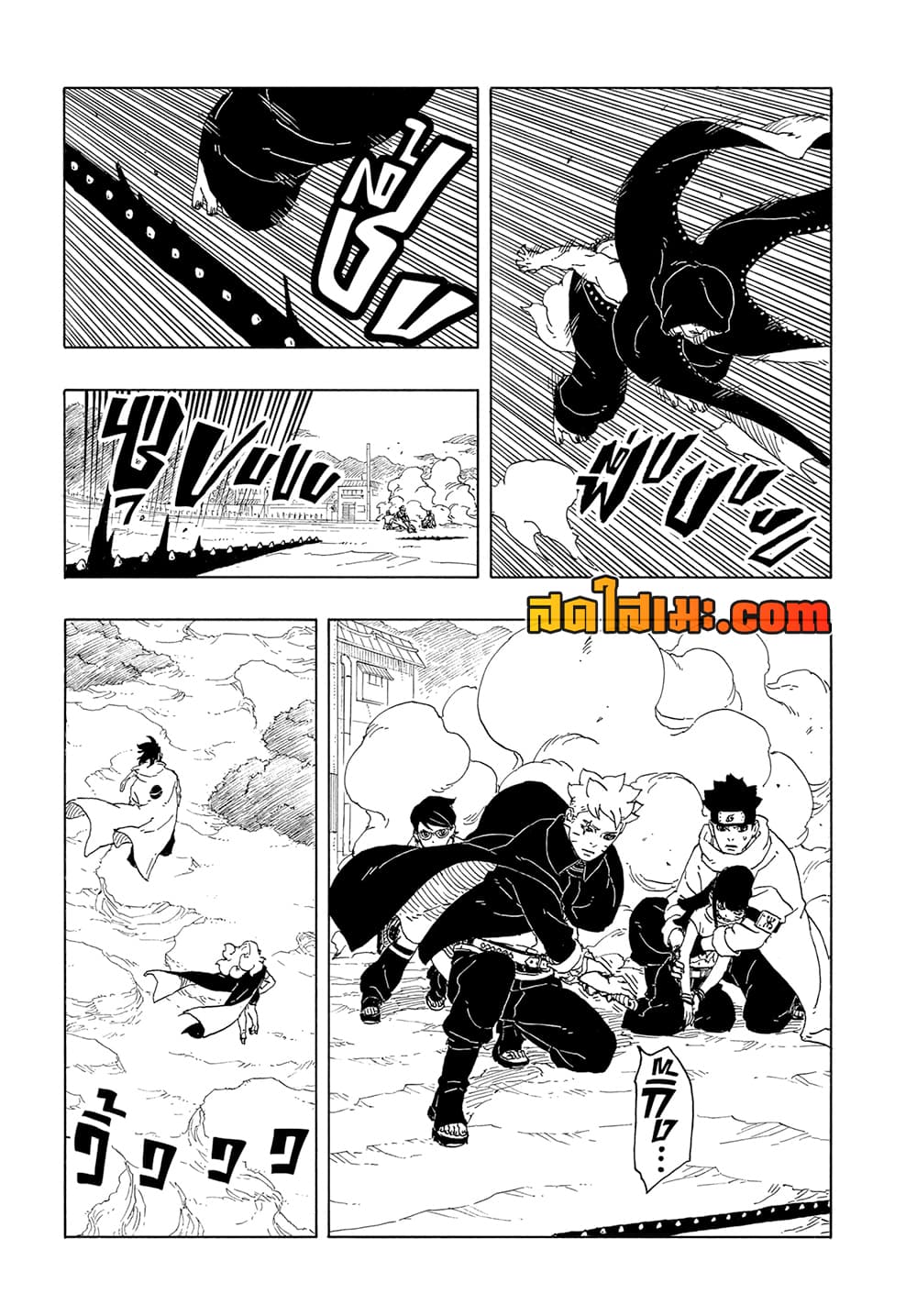 อ่านการ์ตูน Boruto -Two Blue Vortex- 12 ภาพที่ 5