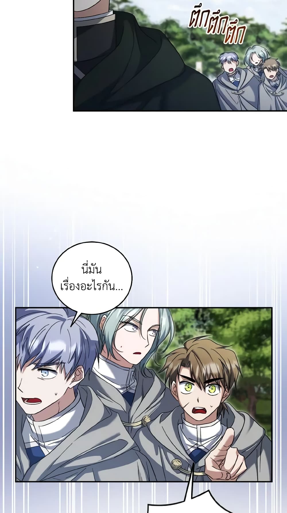 อ่านการ์ตูน I Plan To Become The Master Of A Stolen Family 58 ภาพที่ 17