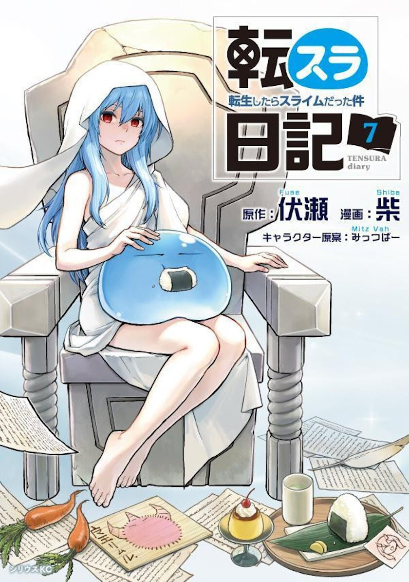 อ่านการ์ตูน Tensura Nikki: Tensei shitara Slime Datta Ken 58 ภาพที่ 1