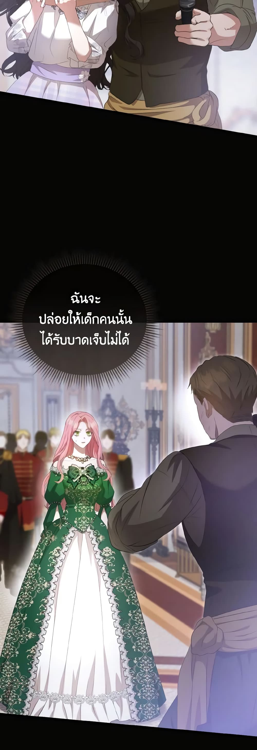 อ่านการ์ตูน I Saw the Future With the Killer Grand Duke 19 ภาพที่ 57