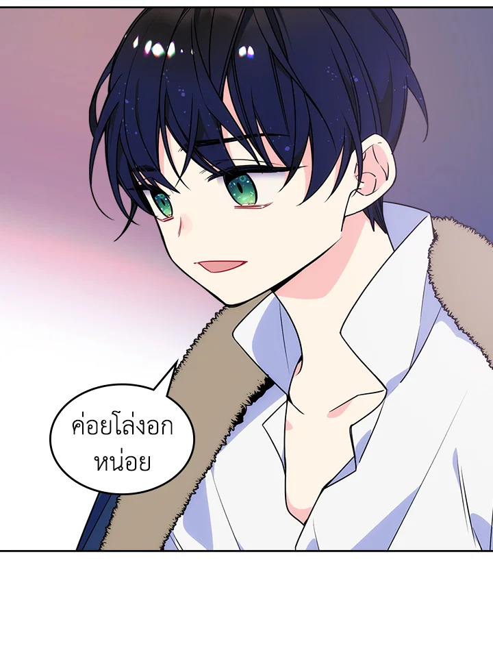 อ่านการ์ตูน I’m Worried that My Brother is Too Gentle 7.2 ภาพที่ 27