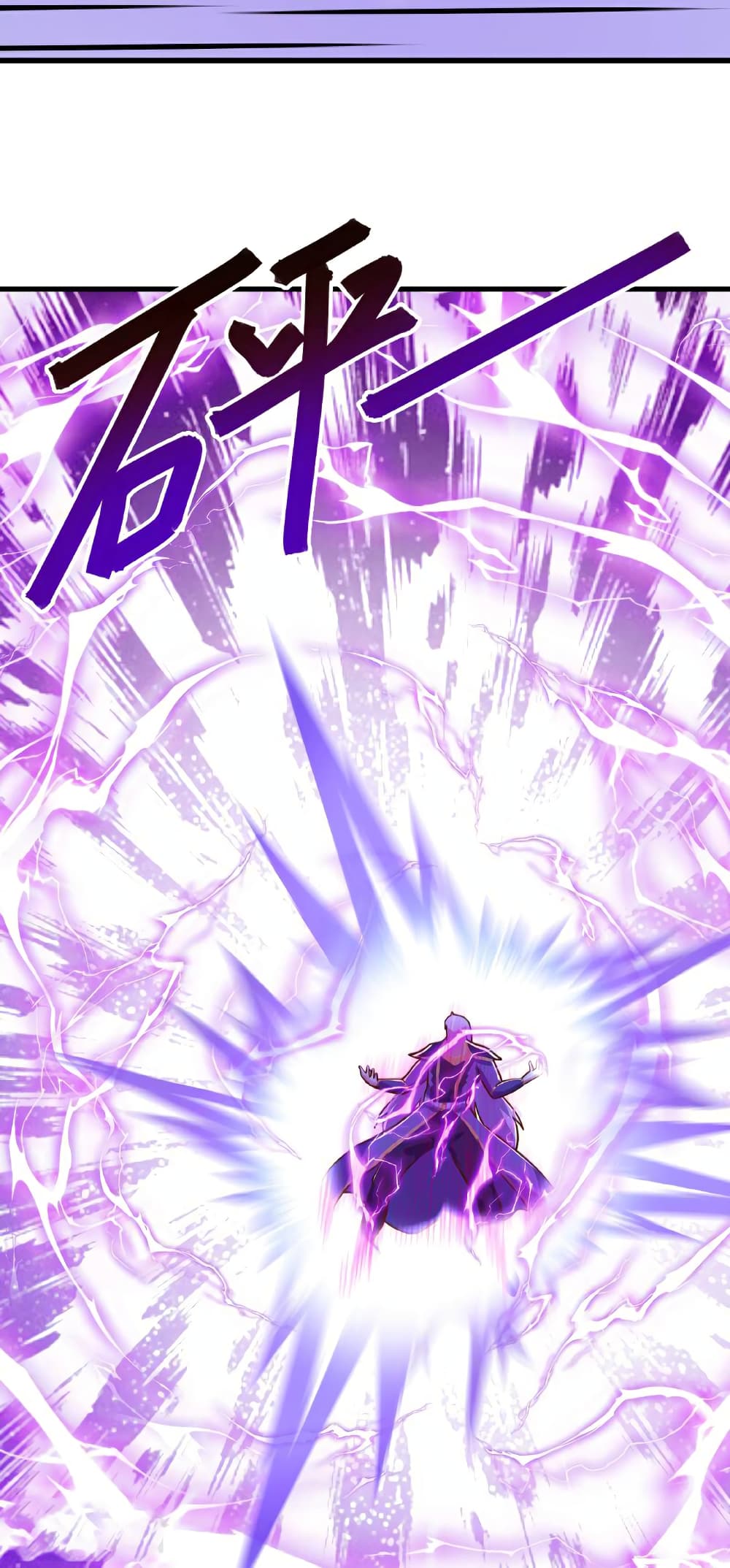 อ่านการ์ตูน Banished Disciple’s Counterattack 514 ภาพที่ 56