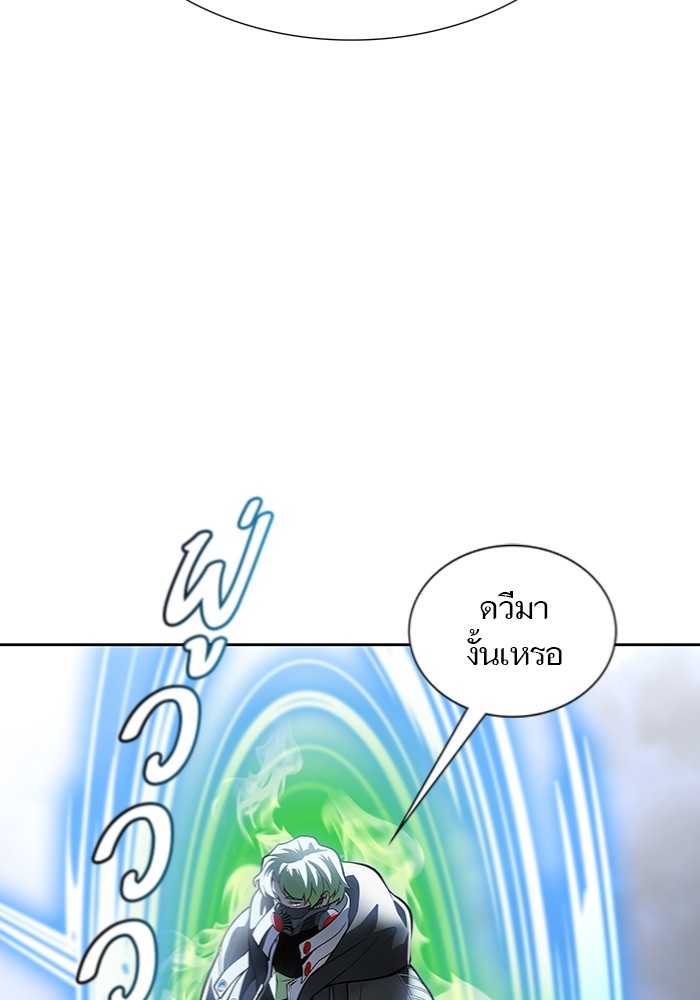 อ่านการ์ตูน Tower of God 598 ภาพที่ 84