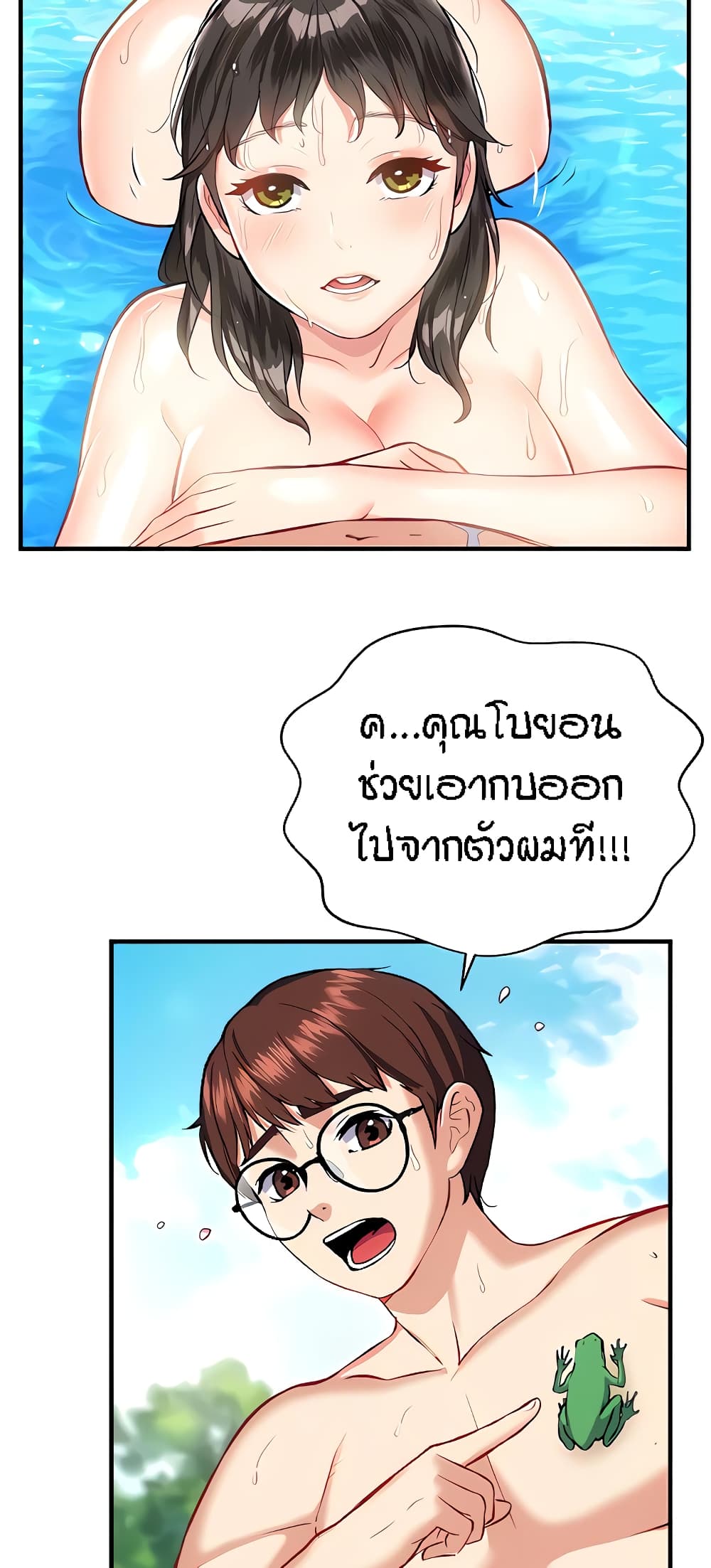 อ่านการ์ตูน Summer with Mother and Daughter 15 ภาพที่ 3