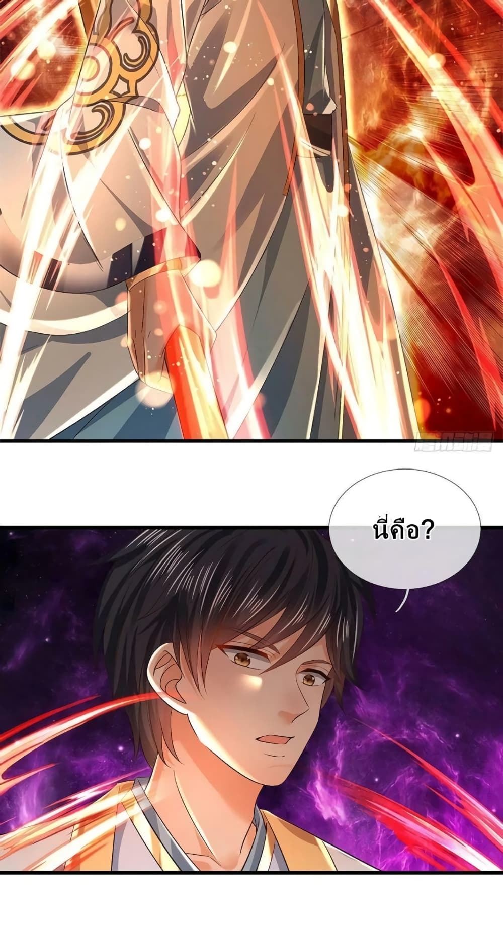 อ่านการ์ตูน Opening to Supreme Dantian 166 ภาพที่ 56