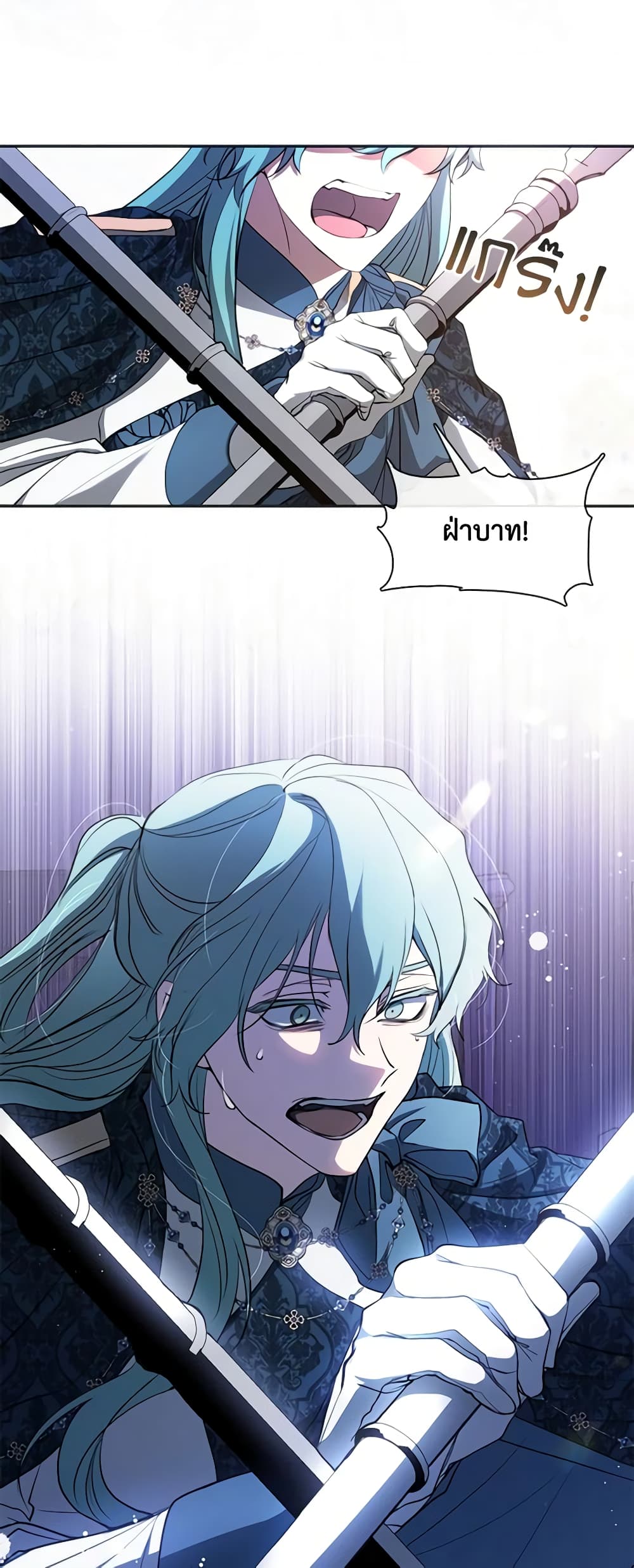 อ่านการ์ตูน I Failed To Throw The Villain Away 94 ภาพที่ 44