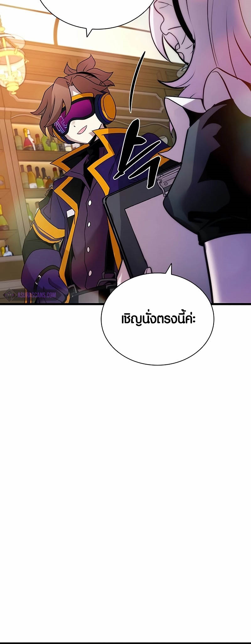 อ่านการ์ตูน Villain to Kill 147 ภาพที่ 66