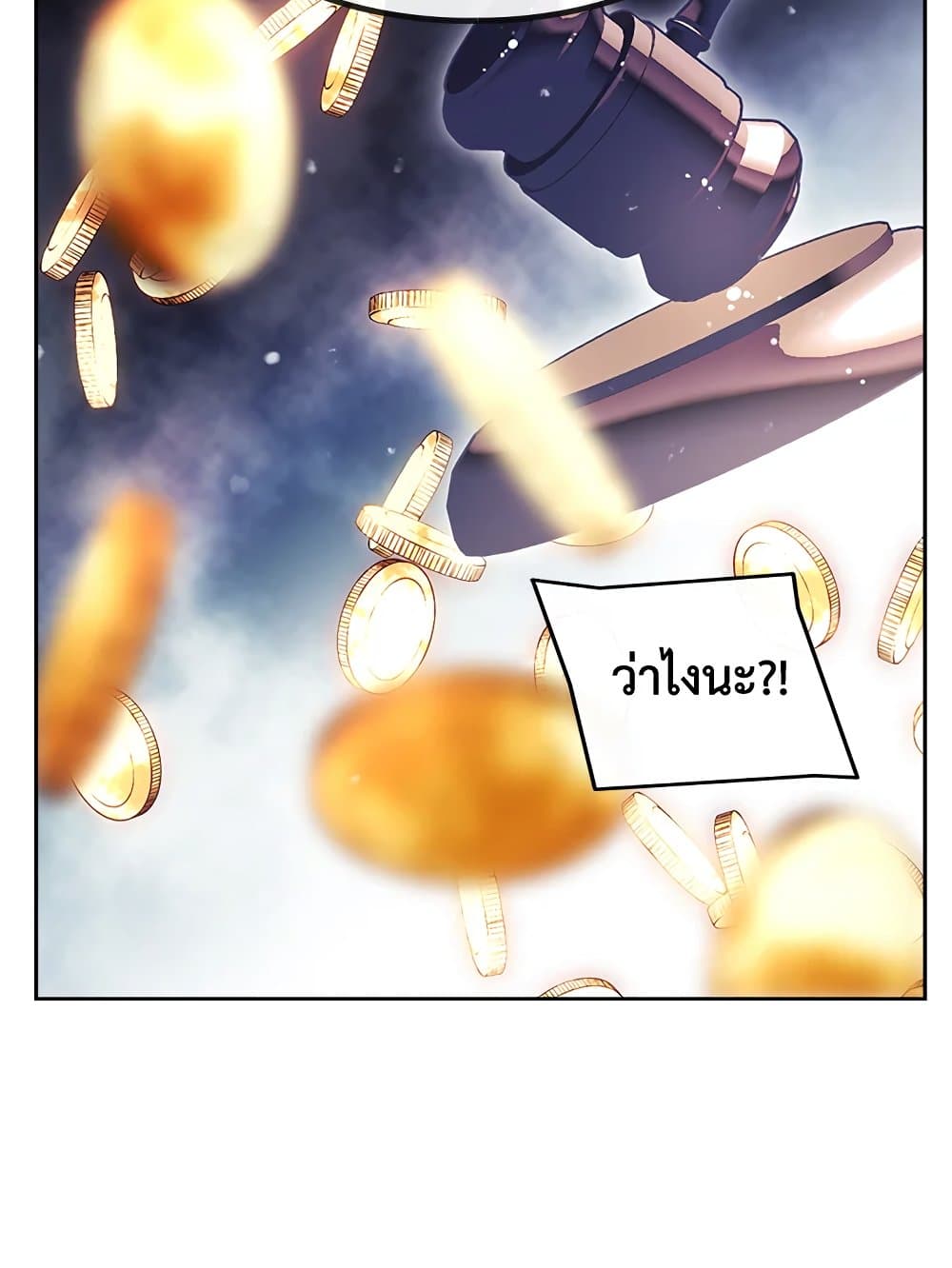 อ่านการ์ตูน Death Is The Only Ending For The Villainess 107 ภาพที่ 49