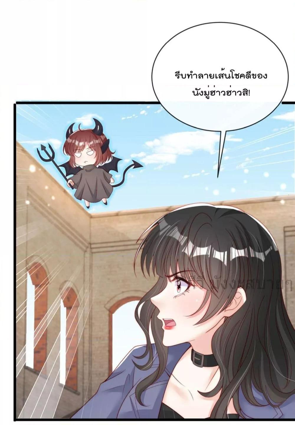 อ่านการ์ตูน Find Me In Your Meory 107 ภาพที่ 4