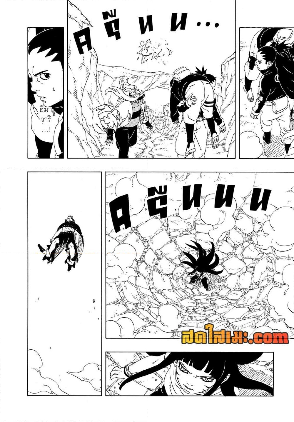 อ่านการ์ตูน Boruto -Two Blue Vortex- 11 ภาพที่ 18