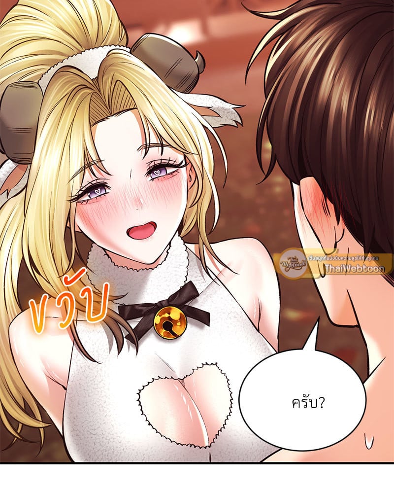 อ่านการ์ตูน Herbal Love Story 39 ภาพที่ 92