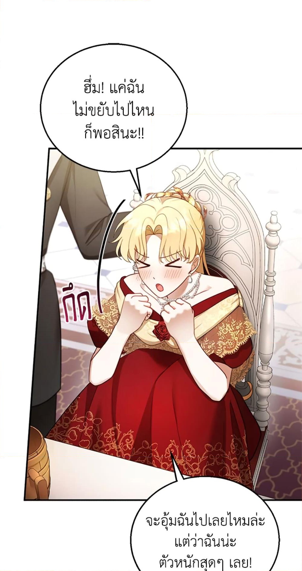 อ่านการ์ตูน I Am Trying To Divorce My Villain Husband, But We Have A Child Series 16 ภาพที่ 68