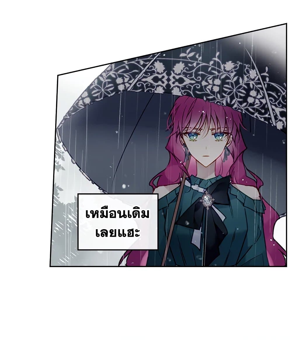 อ่านการ์ตูน Death Is The Only Ending For The Villainess 92 ภาพที่ 18