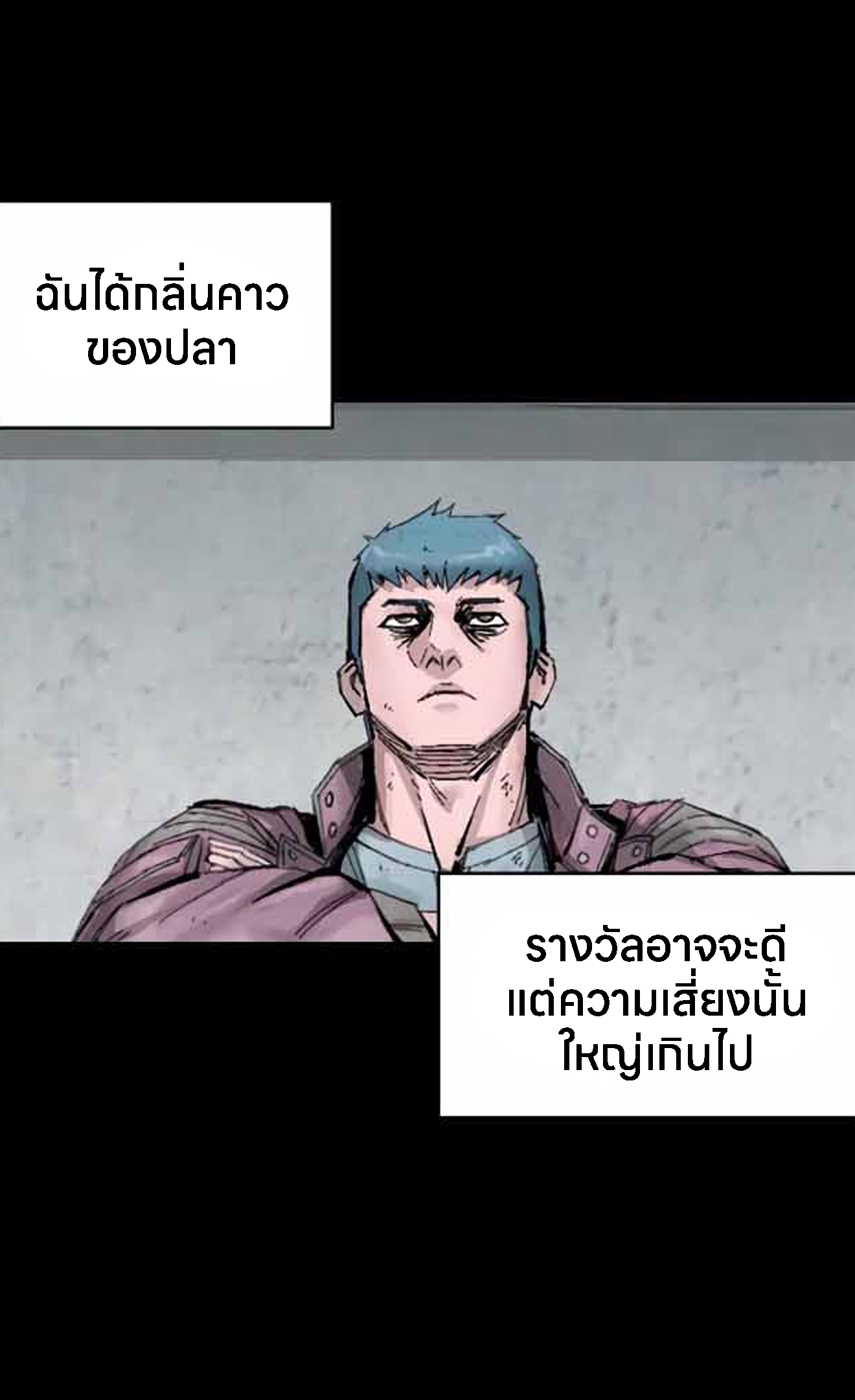 อ่านการ์ตูน L.A.G 10 ภาพที่ 37