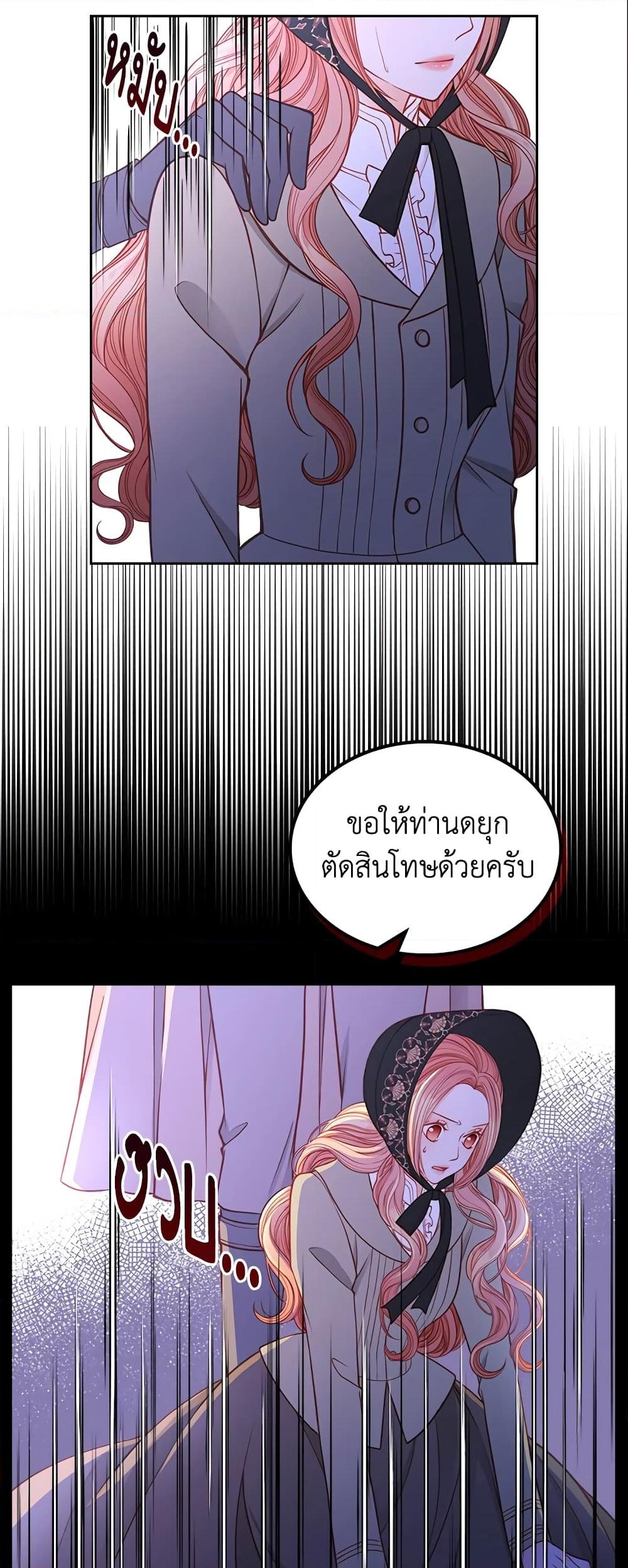 อ่านการ์ตูน The Duchess’s Secret Dressing Room 4 ภาพที่ 28