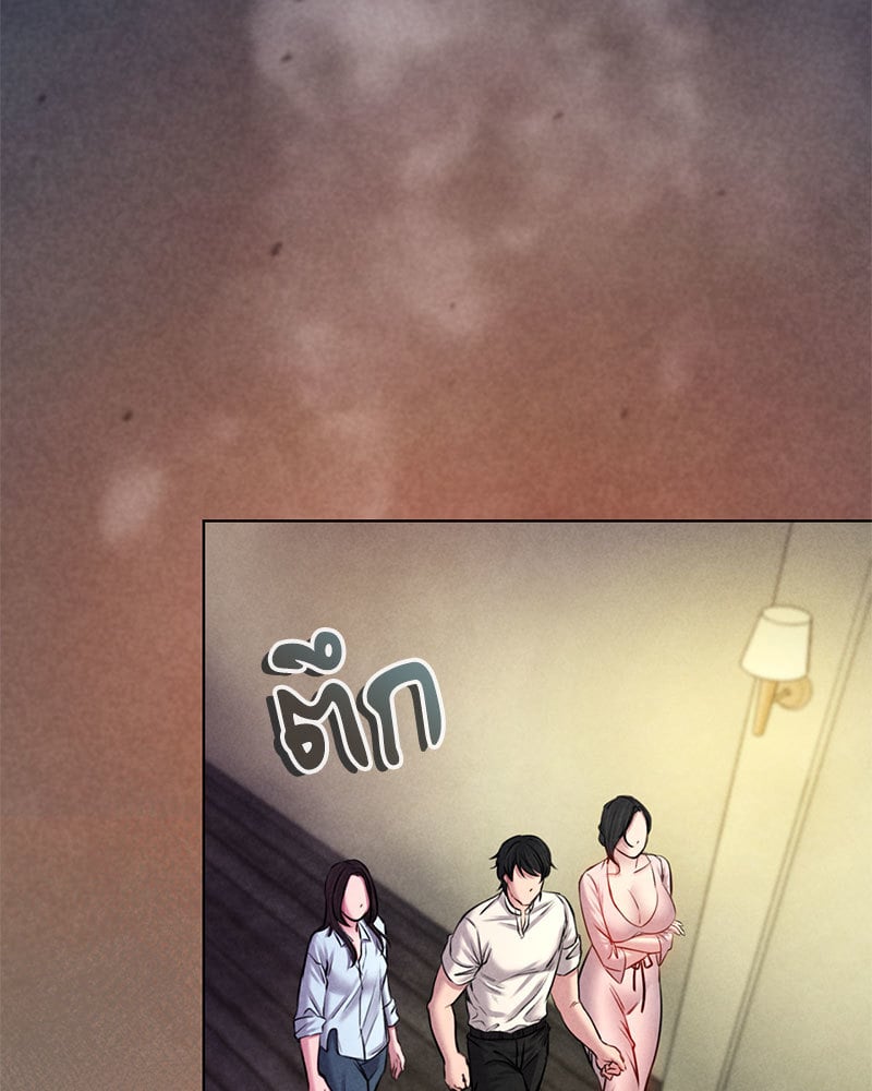 อ่านการ์ตูน Modern Apartment Gyeongseong 1930 8 ภาพที่ 81