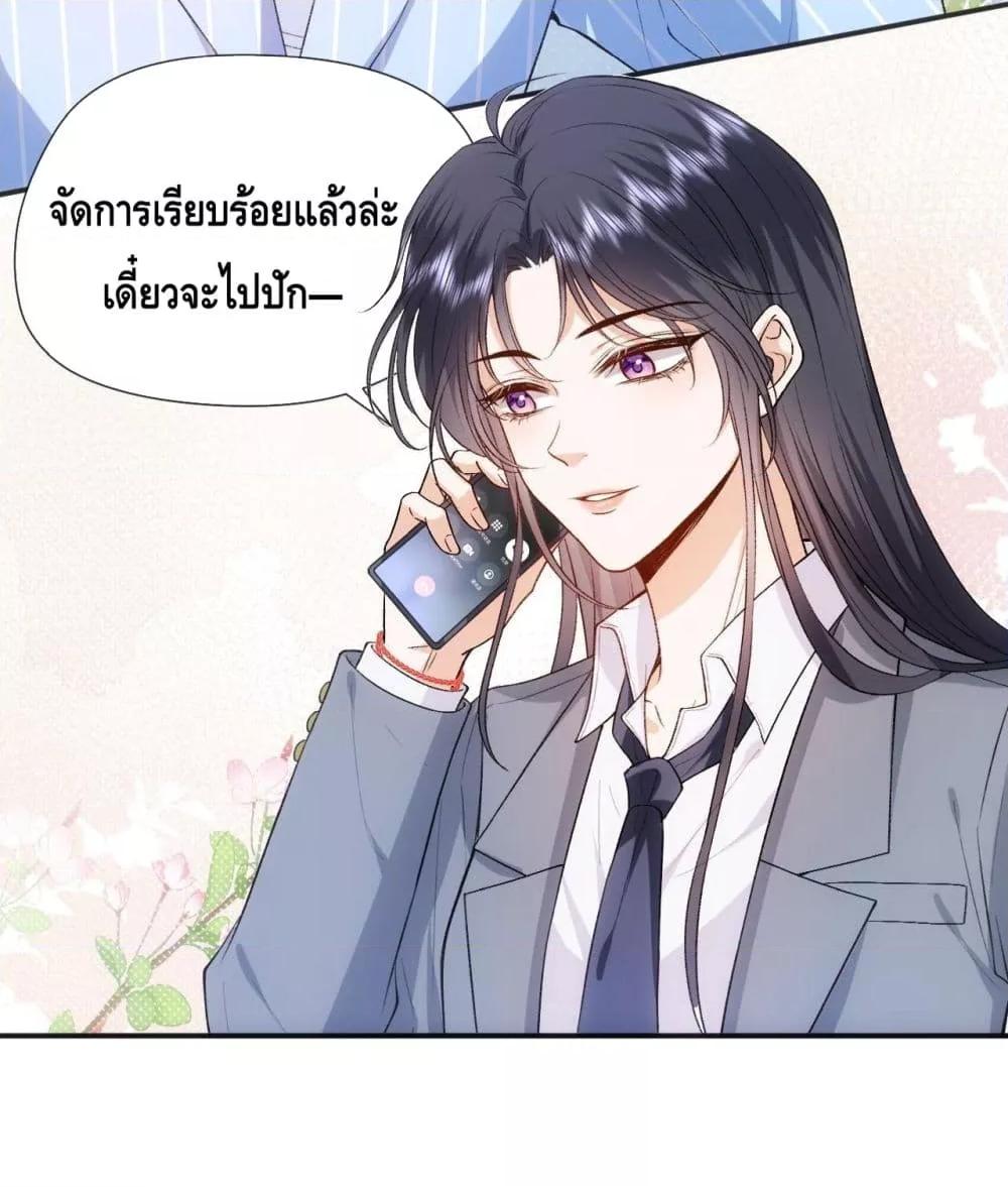 อ่านการ์ตูน Madam Slaps Her Face Online Everyday 81 ภาพที่ 5