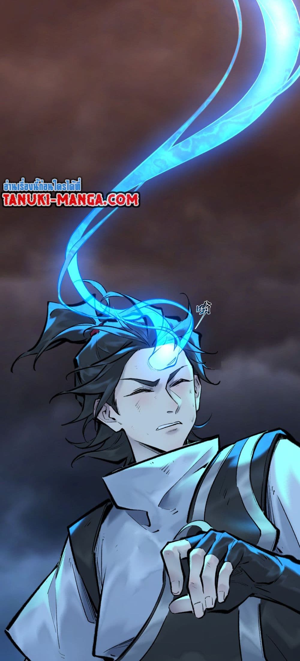 อ่านการ์ตูน A Thought Of Freedom 38 ภาพที่ 8