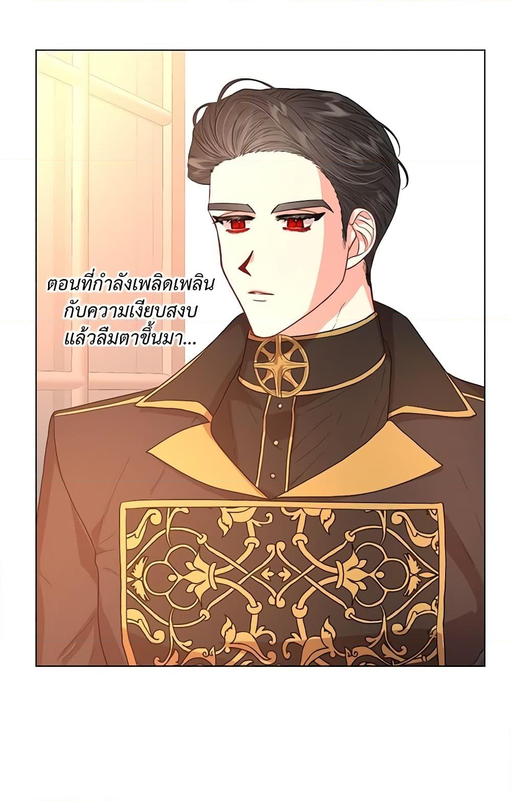 อ่านการ์ตูน Lucia 46 ภาพที่ 6