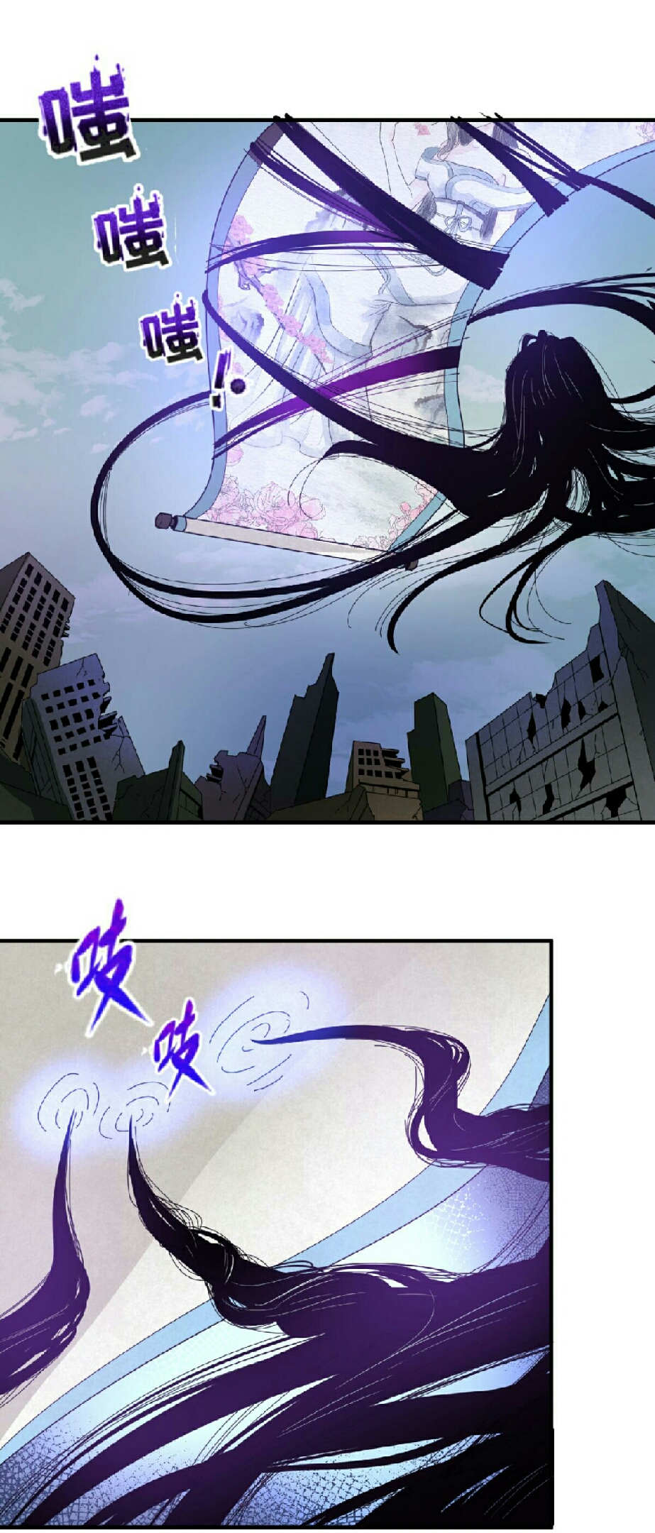 อ่านการ์ตูน The Age of Ghost Spirits 65 ภาพที่ 21