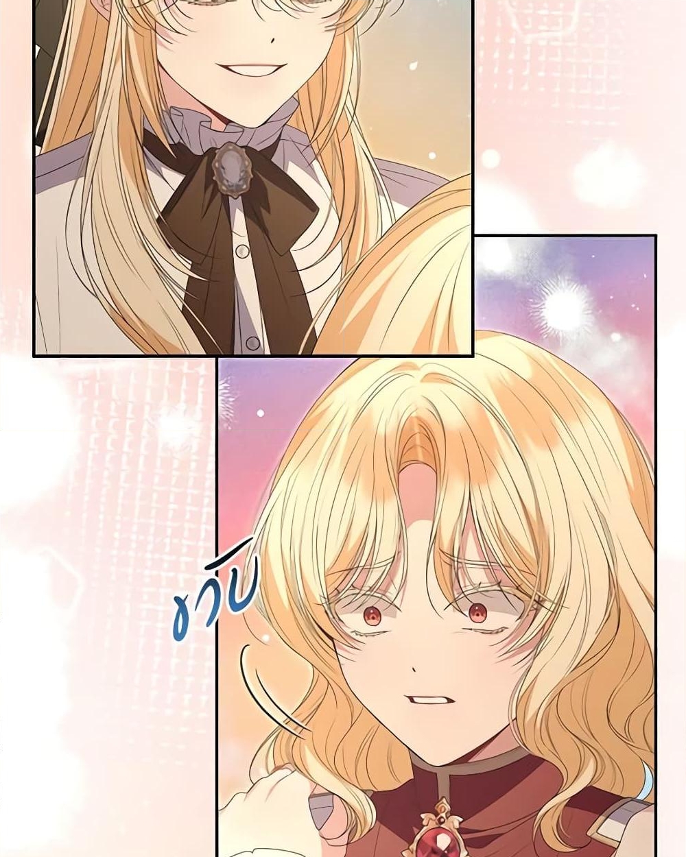 อ่านการ์ตูน The Real Daughter Is Back 107 ภาพที่ 39