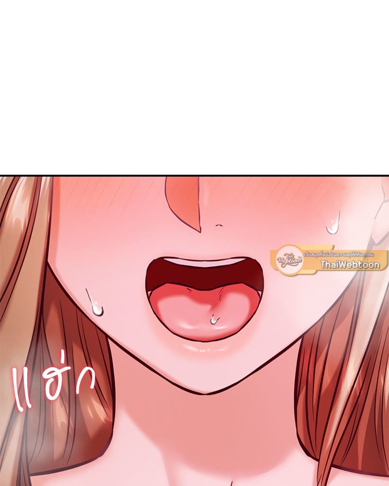 อ่านการ์ตูน The Massage Club 19 ภาพที่ 149