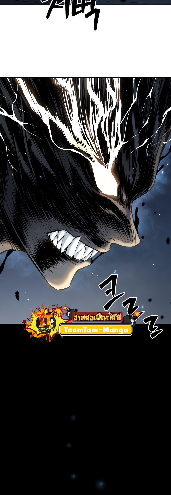 อ่านการ์ตูน Oh! Dangun 36 ภาพที่ 76