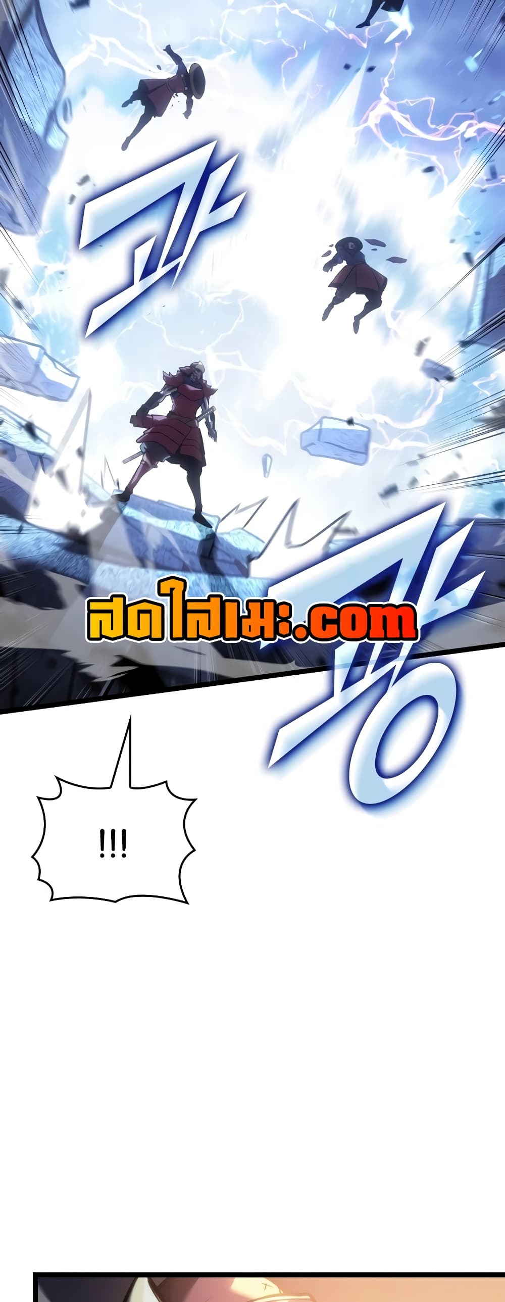 อ่านการ์ตูน Return of the SSS-Class Ranker 109 ภาพที่ 19