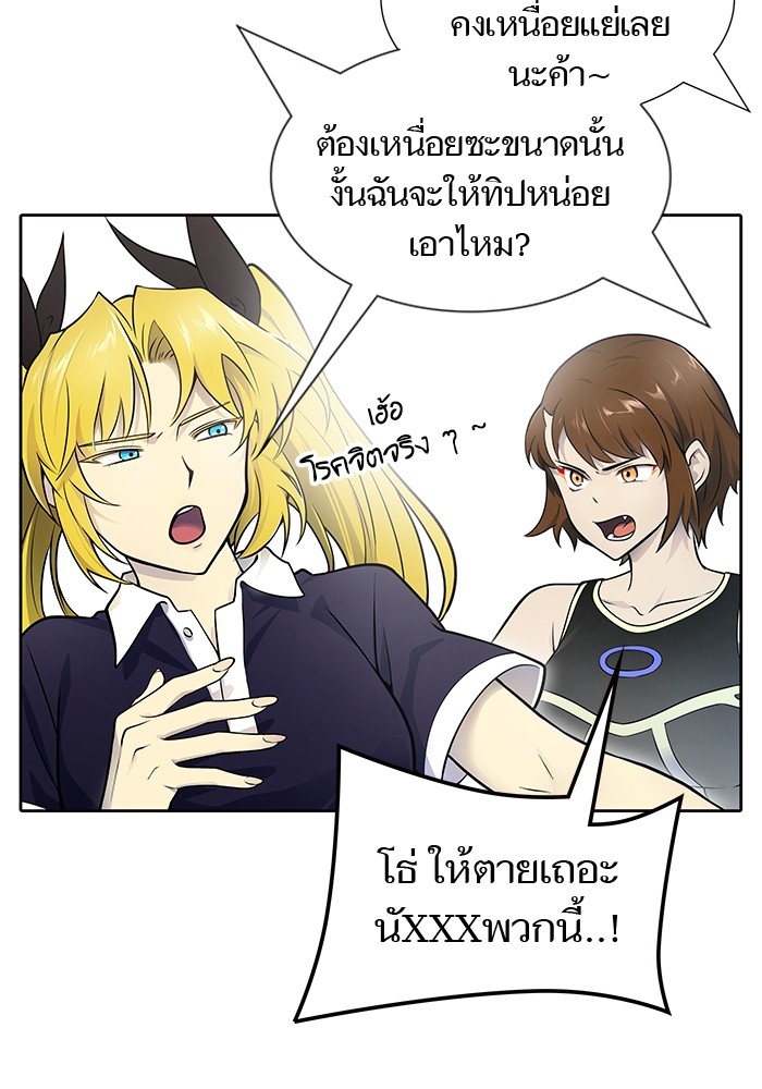 อ่านการ์ตูน Tower of God 594 ภาพที่ 50