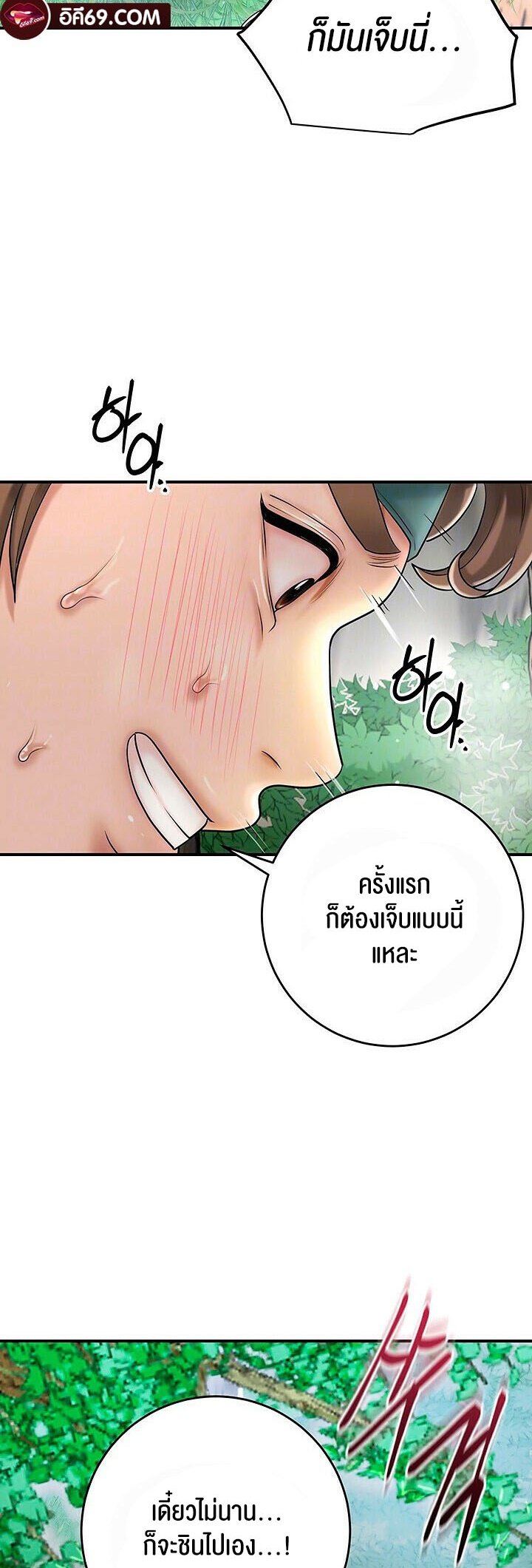 อ่านการ์ตูน Brothel 28 ภาพที่ 14