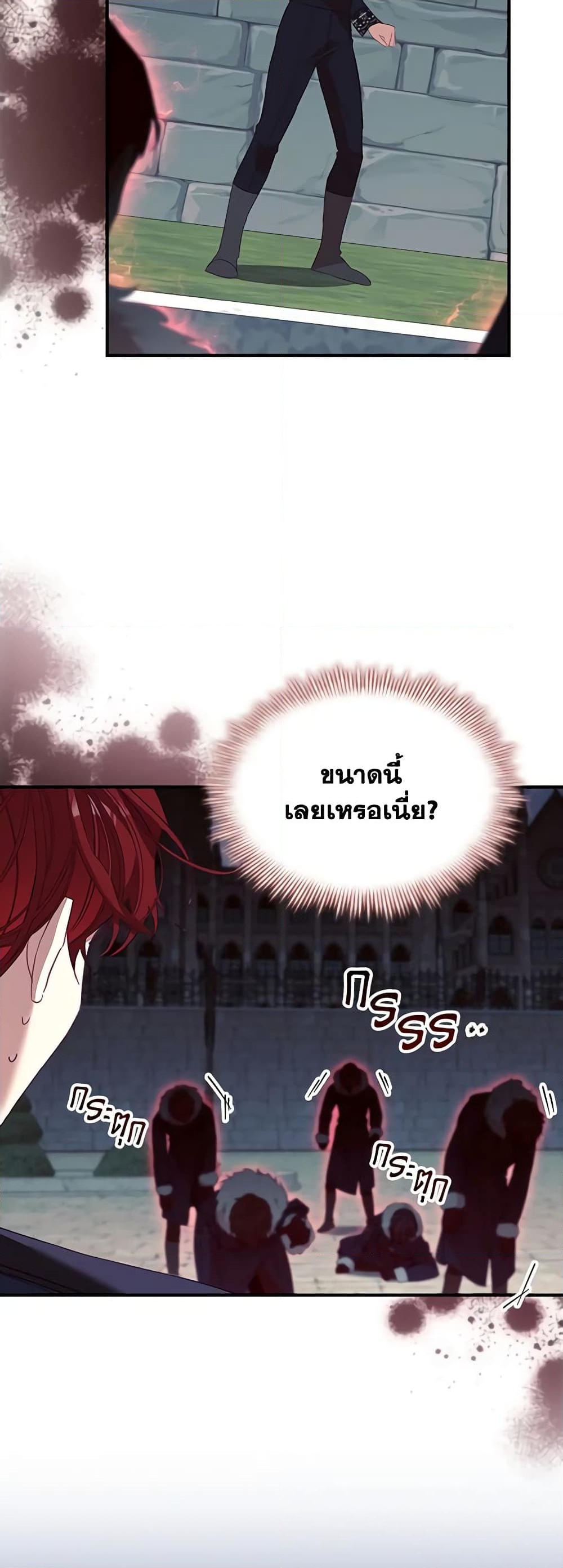 อ่านการ์ตูน The Beloved Little Princess 163 ภาพที่ 14