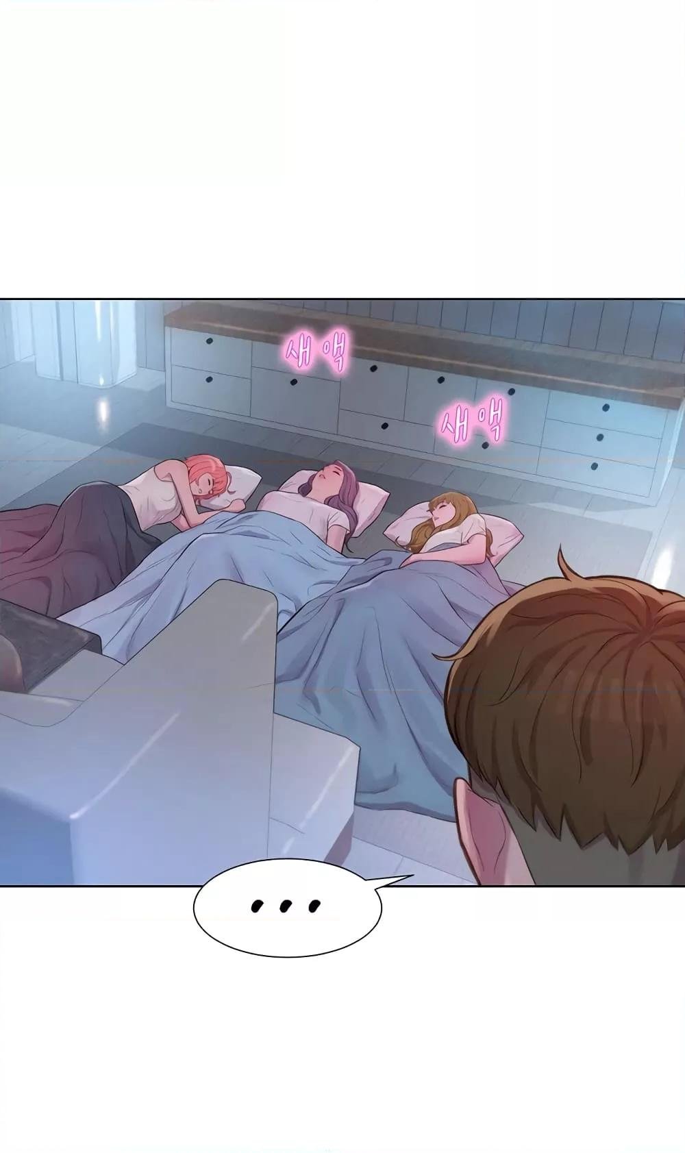 อ่านการ์ตูน Romantic Camping 73 ภาพที่ 68