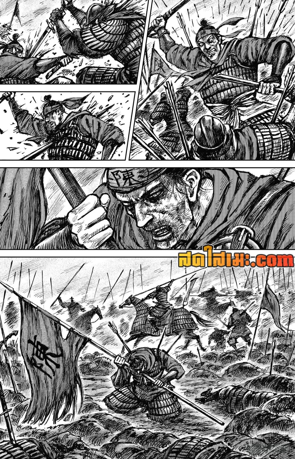 อ่านการ์ตูน Blades of the Guardians 113 ภาพที่ 28