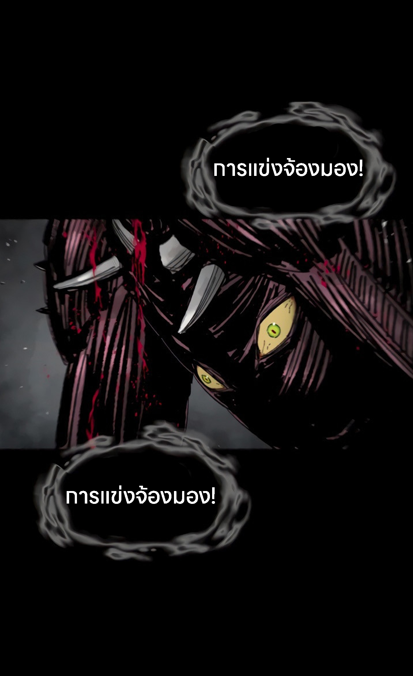 อ่านการ์ตูน L.A.G 12 ภาพที่ 81