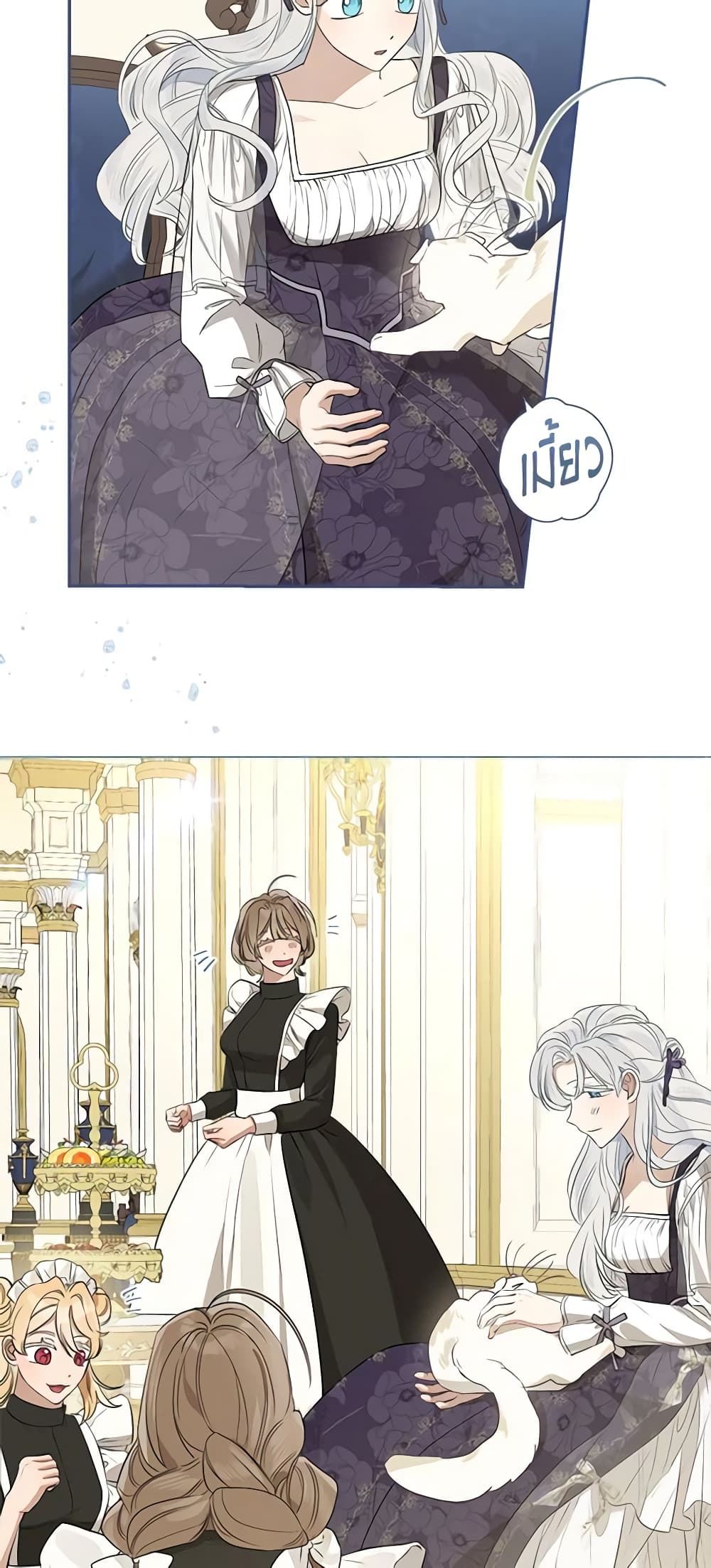 อ่านการ์ตูน When The Count’s Illegitimate Daughter Gets Married 79 ภาพที่ 13