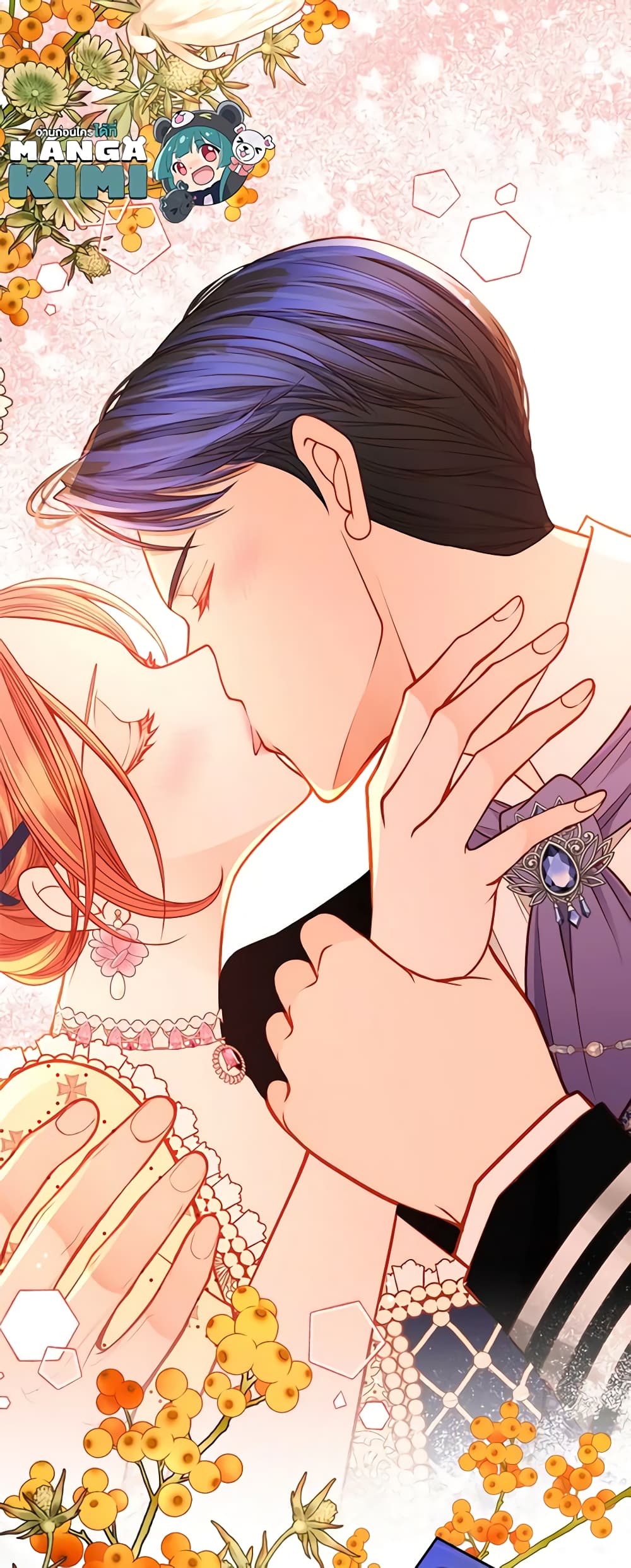 อ่านการ์ตูน The Duchess’s Secret Dressing Room 60 ภาพที่ 11