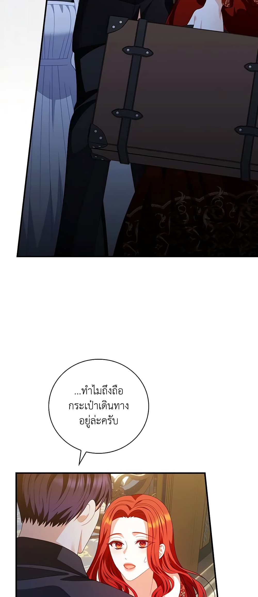 อ่านการ์ตูน I Raised Him Modestly, But He Came Back Obsessed With Me 31 ภาพที่ 26