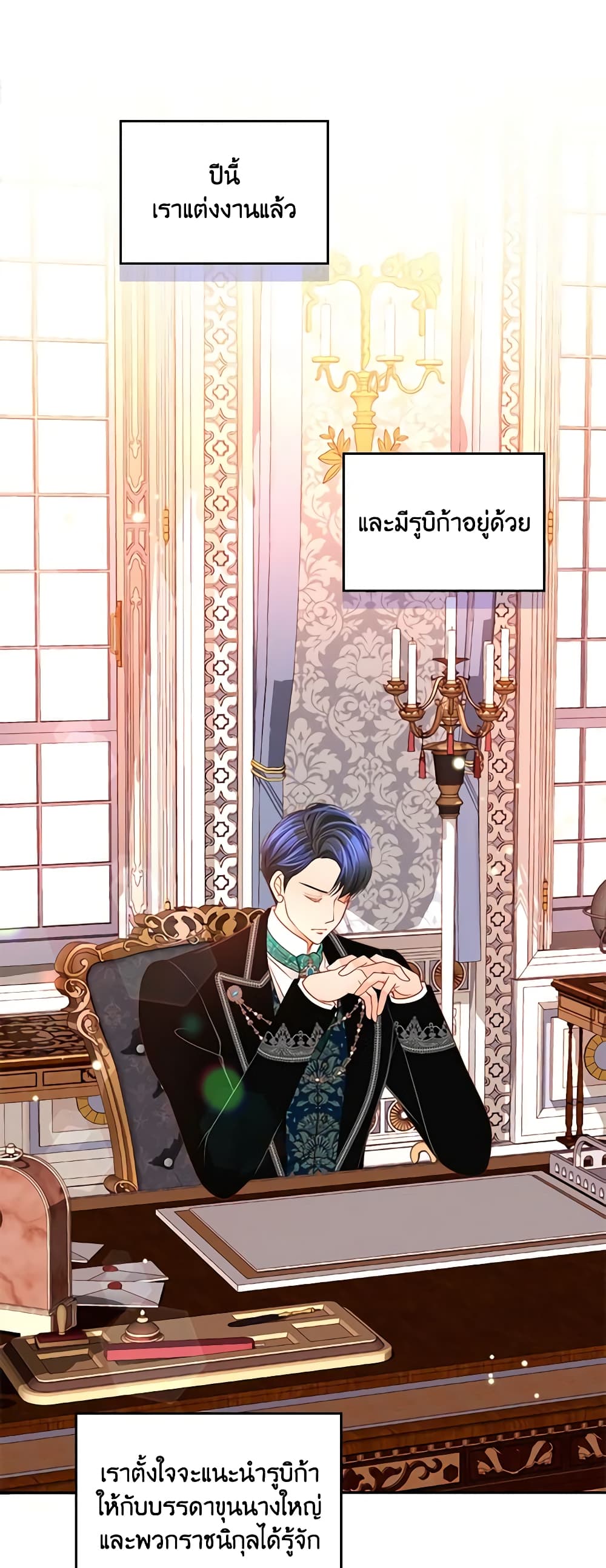 อ่านการ์ตูน The Duchess’s Secret Dressing Room 47 ภาพที่ 48