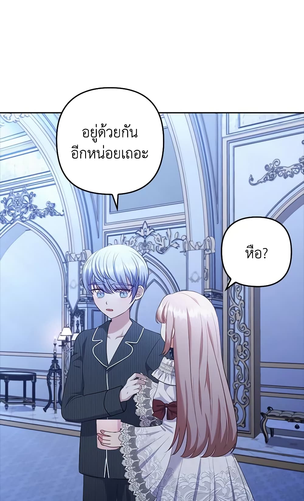 อ่านการ์ตูน I Was Seduced by the Sick Male Lead 53 ภาพที่ 47