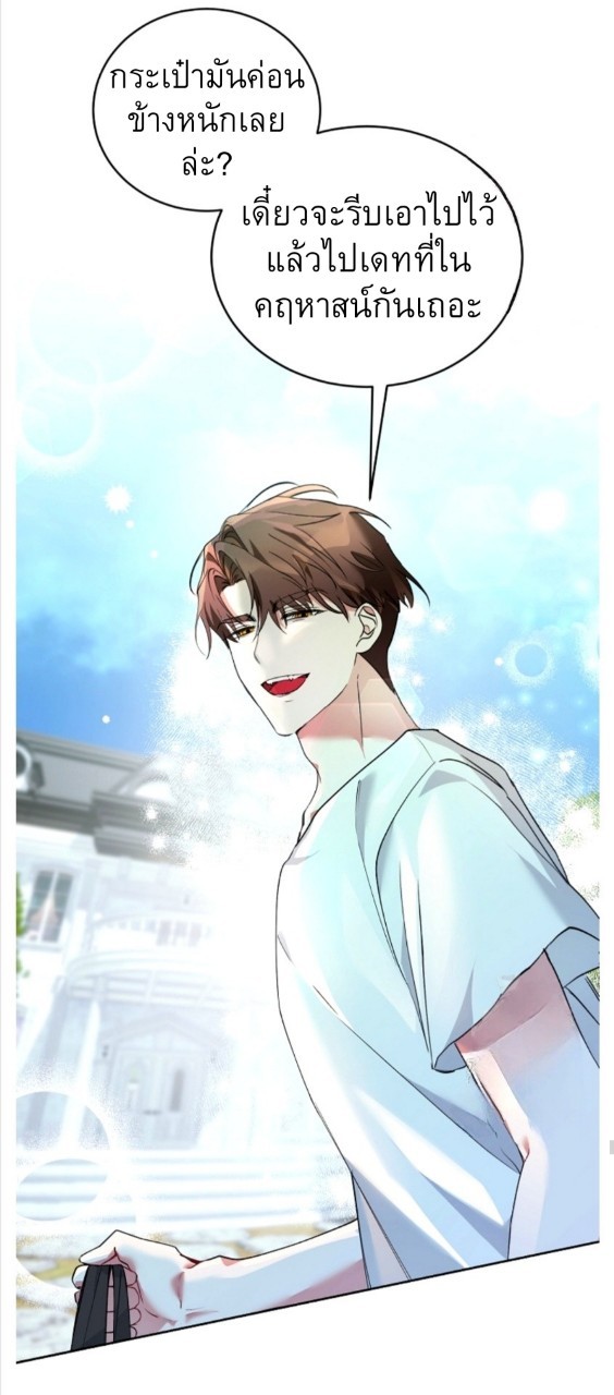 อ่านการ์ตูน Mansion Young Chunhua: I Love You Forever 2 ภาพที่ 53